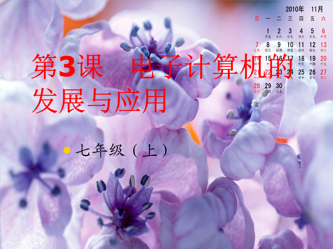 深圳职业信息学院官网_深圳信息职业技术学院教学系统_深圳信息职业技术学院网站