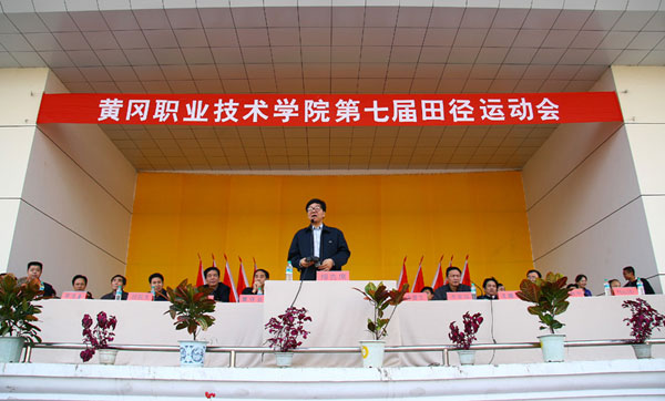 漳州职业技术学院官网_漳州职业技术学院是大专吗_漳州职业技术