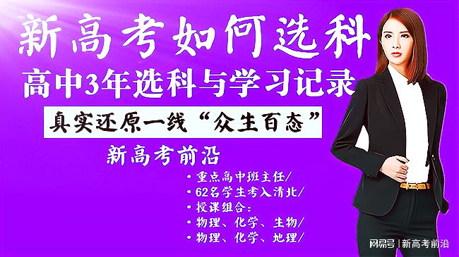 山东春考大纲一般什么时候发布_2024山东春季高考大纲_2022年山东春季高考大纲