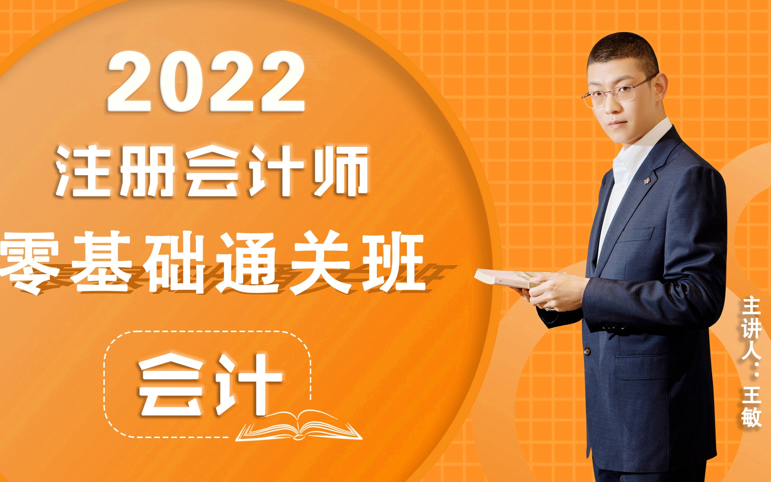 2021年福建注册会计师考试_注册会计师考试时间福建_2024年福建注册会计师历年试题