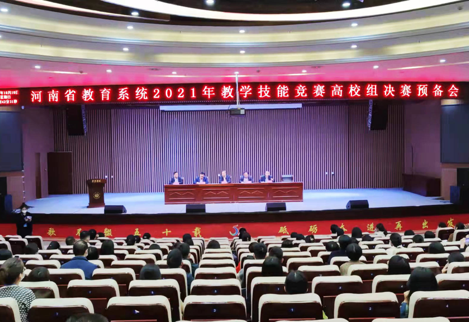 郑州轻工业教务系统管理系统_郑州轻工业学院教务处_郑州轻工业大学教务处系统