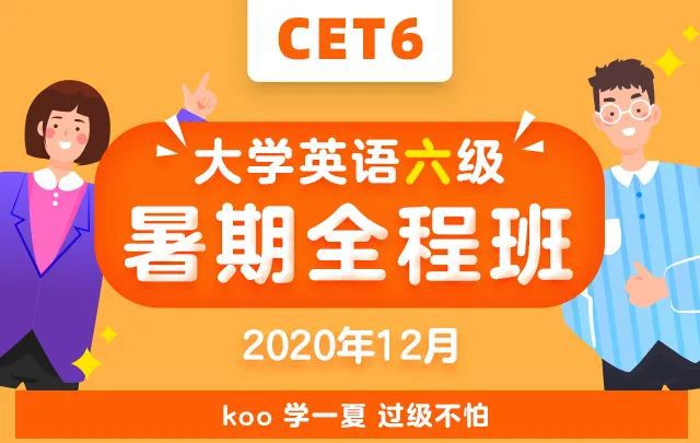 2024六级成绩身份证查询入口_六级成绩查询入口官网身份证_六级考试成绩查询入口身份证