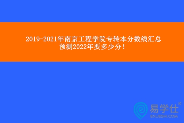 南京金陵学院分数线多少_南京大学金陵学院分数线_江苏南京大学金陵学院录取分数