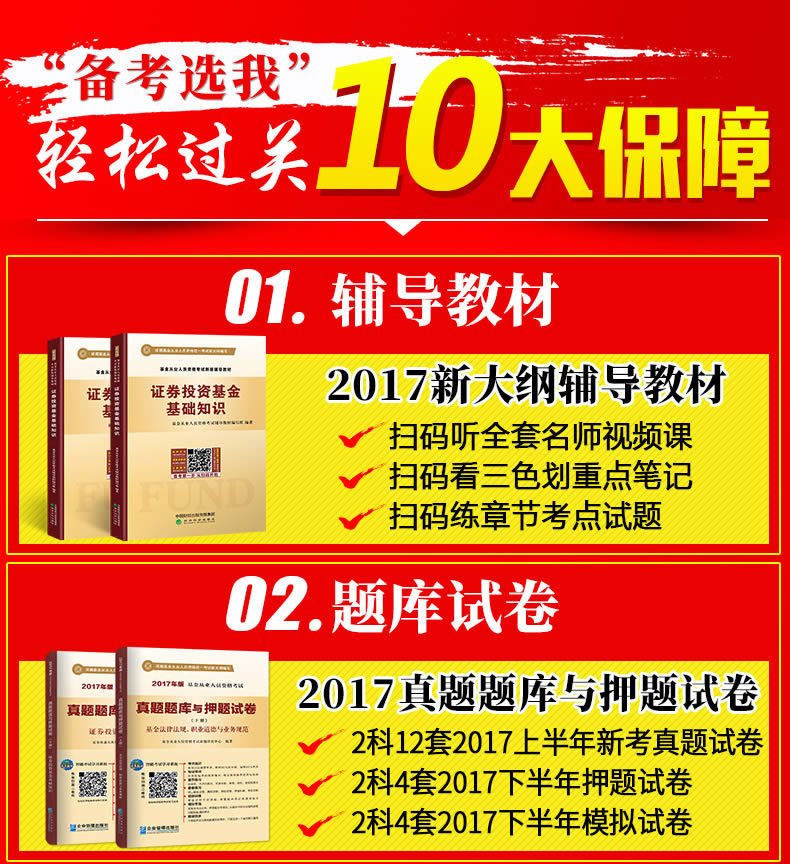 考综合知识可以看公共基础_综合知识考什么_考综合知识和能力素质