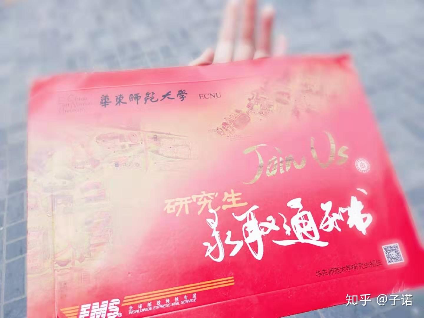 西北师大考研参考书目_西北师大研究生参考书目_西北师大考研吧