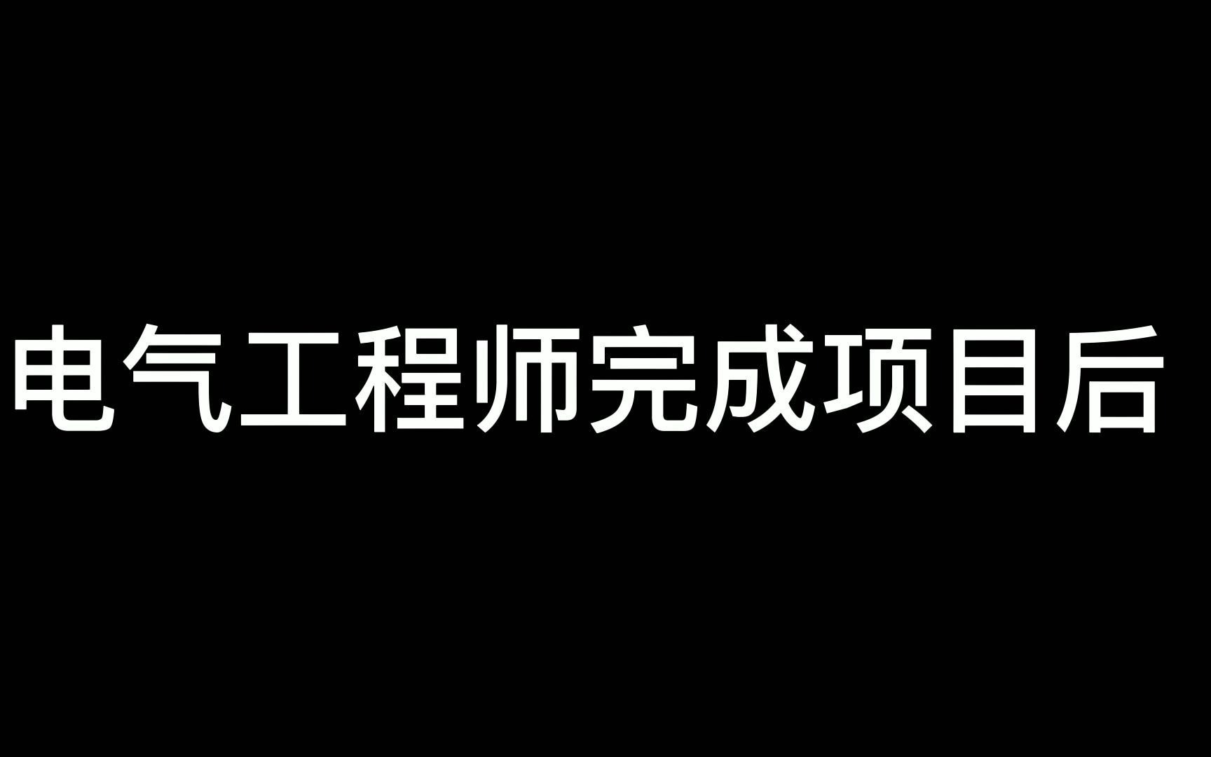 安徽省工程技术人员继续教育_安徽安全工程师报考条件_2024年安徽安全工程师备考技巧