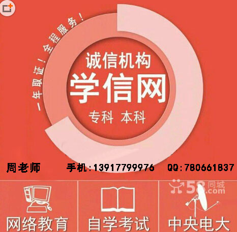 上海自考考试计划_上海自考安排_2024年上海自考备考技巧