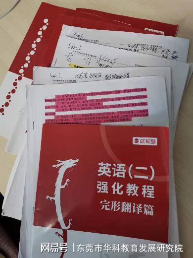 上海注册税务师考试_上海注册税务师考场分布_2024年上海注册税务师备考技巧