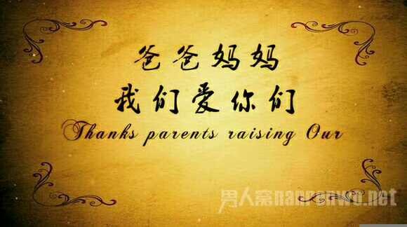母亲节感谢妈妈的话语暖心_母亲节对妈妈的感谢语_母亲节感谢妈妈的祝福语