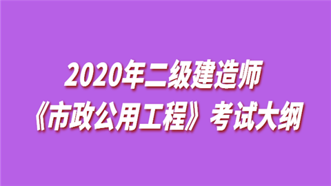 山西监理工程师考试时间_2024年山西监理工程师备考技巧_山西专业监理工程师考试