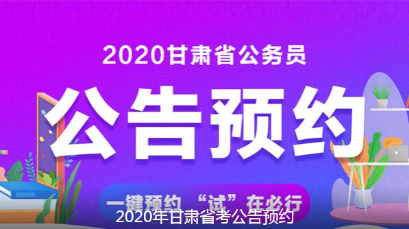甘肃高考成绩查询时间具体_甘肃高考成绩查询时间2024_甘肃高考查询成绩时间2024