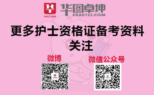 广东护士考试时间_广东护士资格证考试_2024年广东护士考试真题