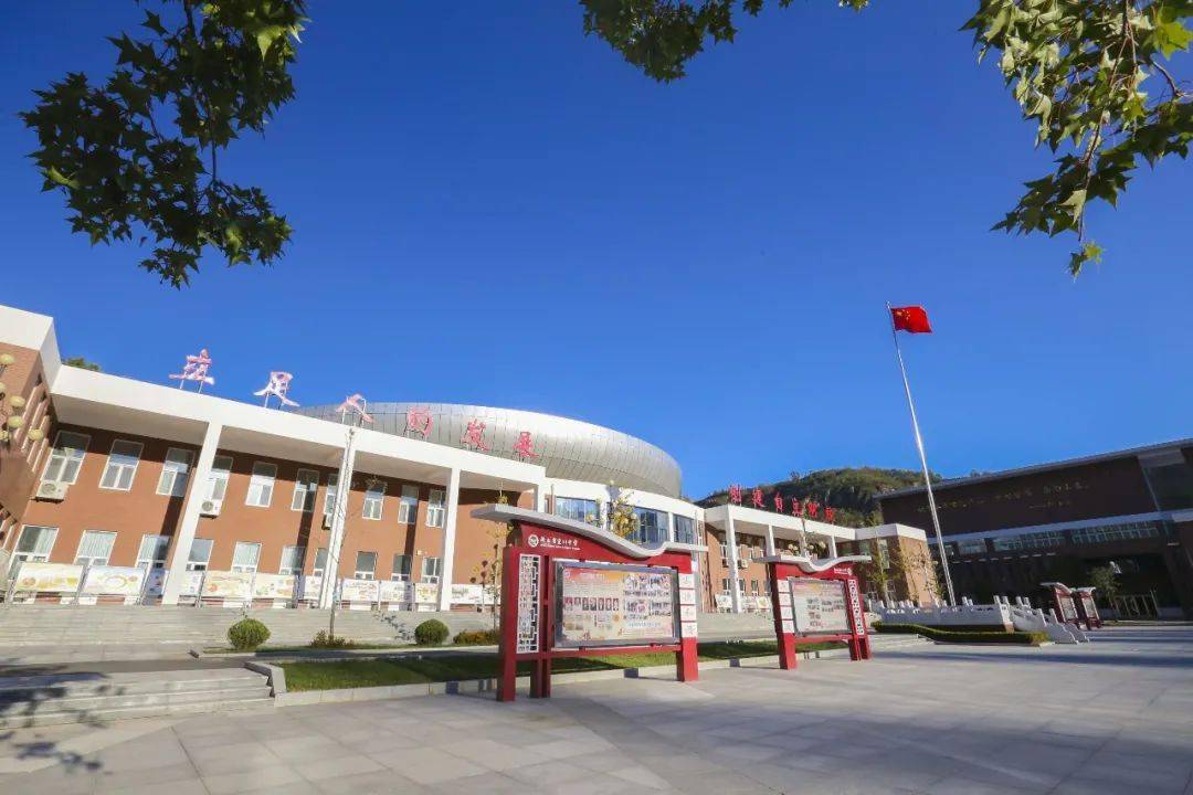 志丹县高级中学历任校长_志丹县高级中学_志丹县高级中学老师名单