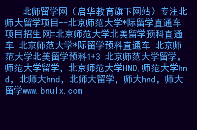 河海研究生招生简章_河海大学研究生招生_河海大学研究生招生目录