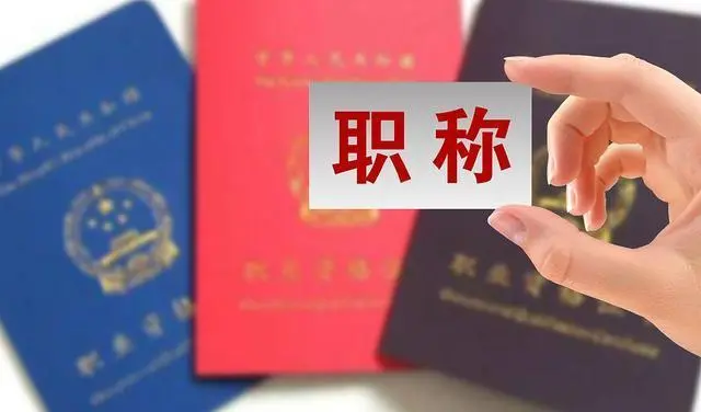 读完三年中专想升大专_读完中专三年在读大专要读几年_中专三年后如果考大专