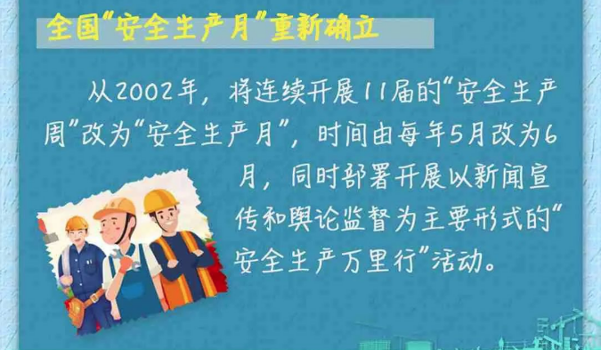 安徽安全员考试真题_安徽安全工程师报考_2024年安徽安全工程师免费真题下载