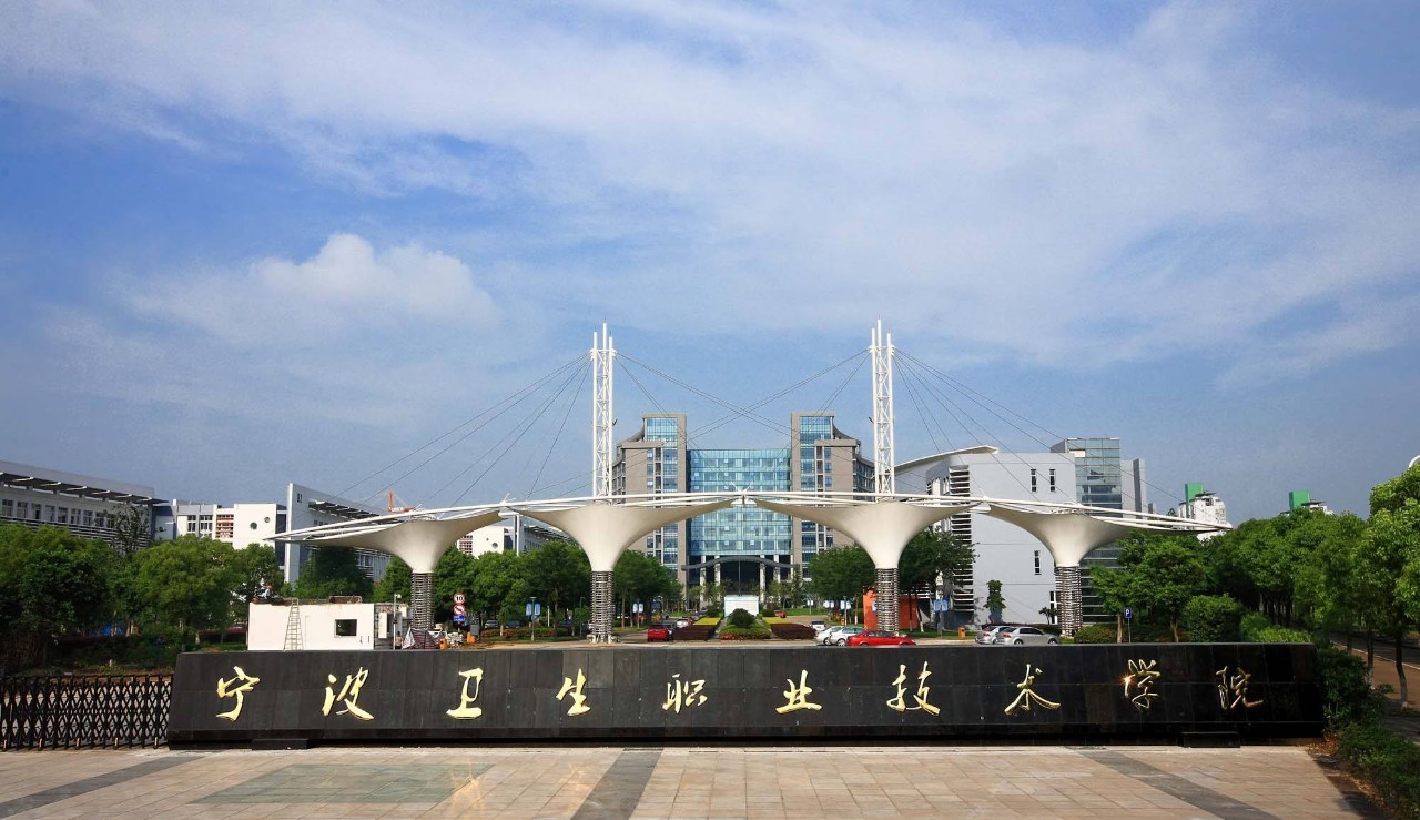 苏州卫生学院职业技术学校_苏州卫生学院职业技术学校地址_苏州卫生职业技术学院