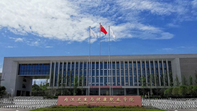 苏州卫生学院职业技术学校地址_苏州卫生学院职业技术学校_苏州卫生职业技术学院