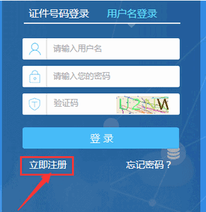 2024年福建注册税务师备考技巧_福建注册税务师报名_福建注册税务师协会