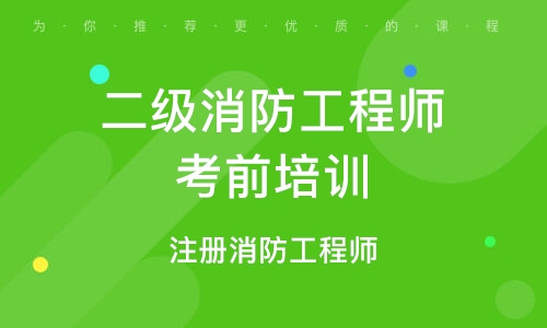 2024年湖北安全工程师免费真题下载_湖北安全工程师报考条件_湖北省安全工程师