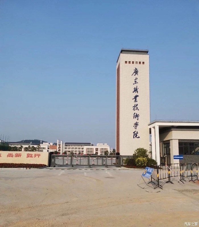 广东专科学校_广东专科的学校_专科广东学校2023分数线