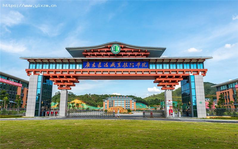 广东专科学校_专科广东学校2023分数线_广东专科的学校