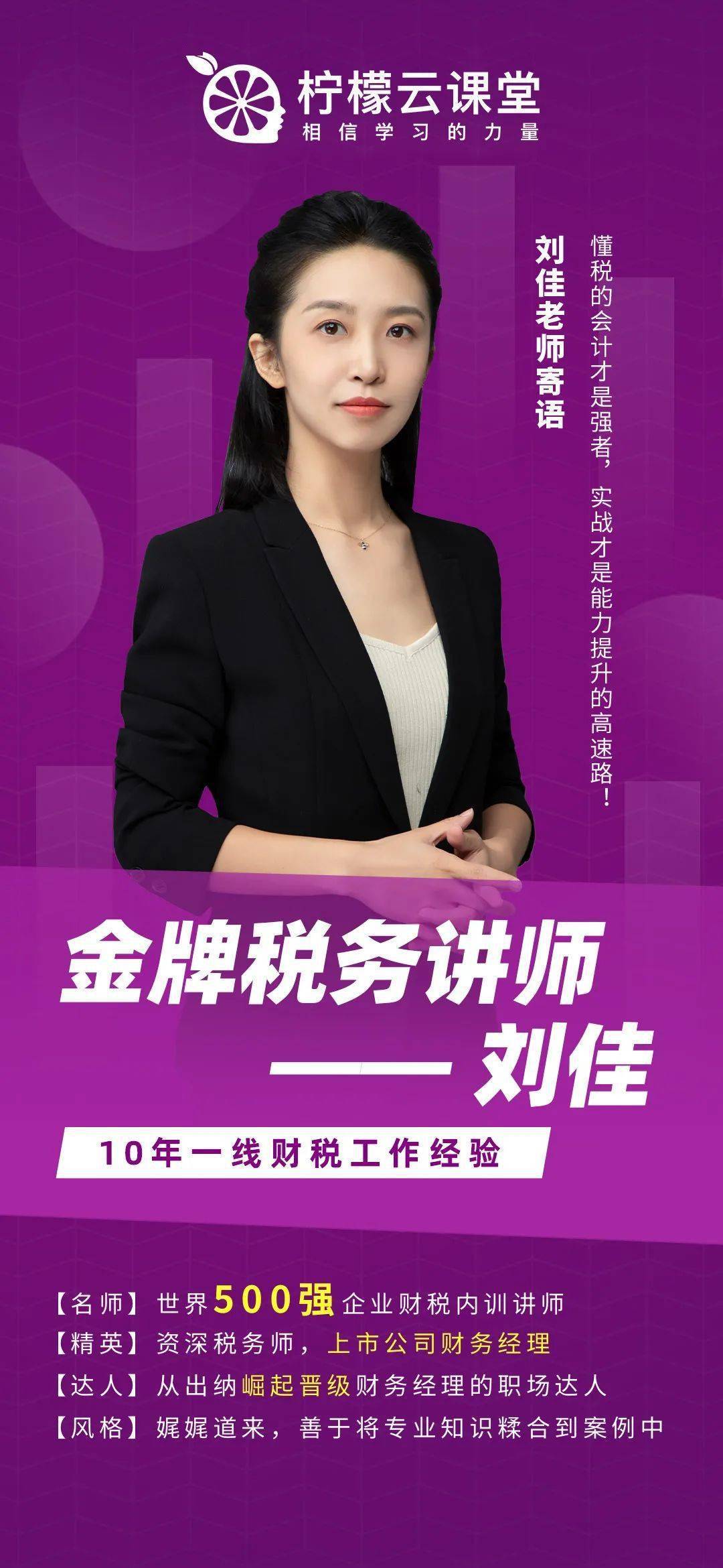 2021注册税务师资料_全国注册税务师考试教材_2024年北京注册税务师免费真题下载