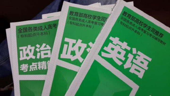 上海成人高考考什么_2024年上海成人高考备考技巧_上海成人高考流程是怎样的
