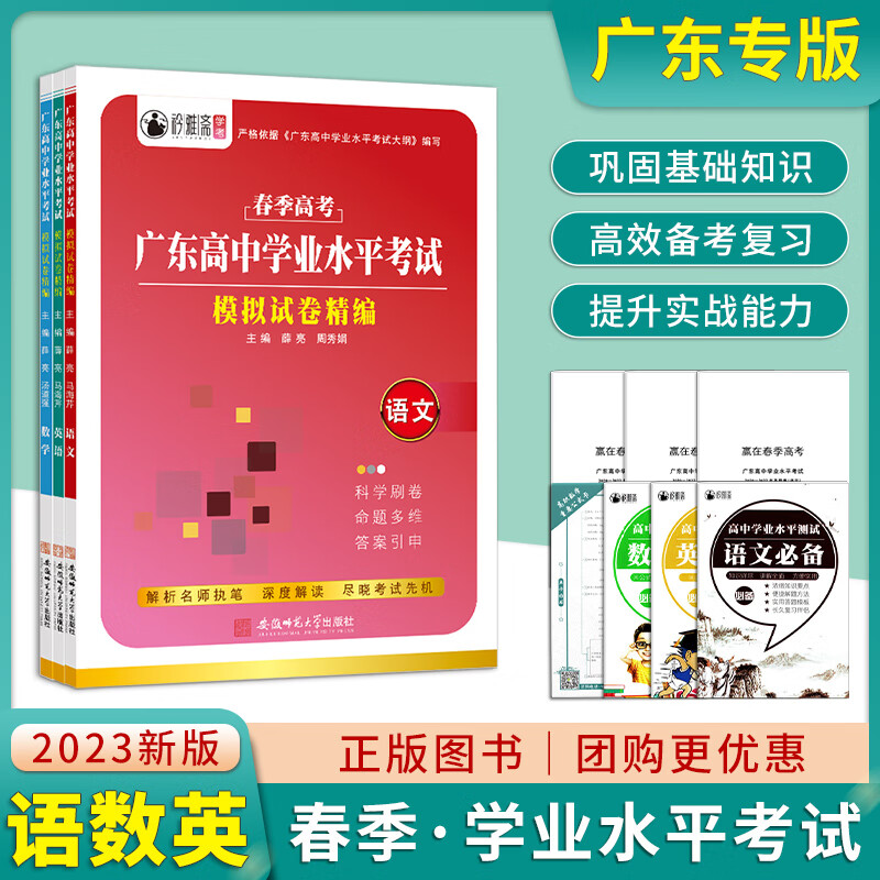 广东自考安排_21年广东自考_2024年广东自考备考技巧