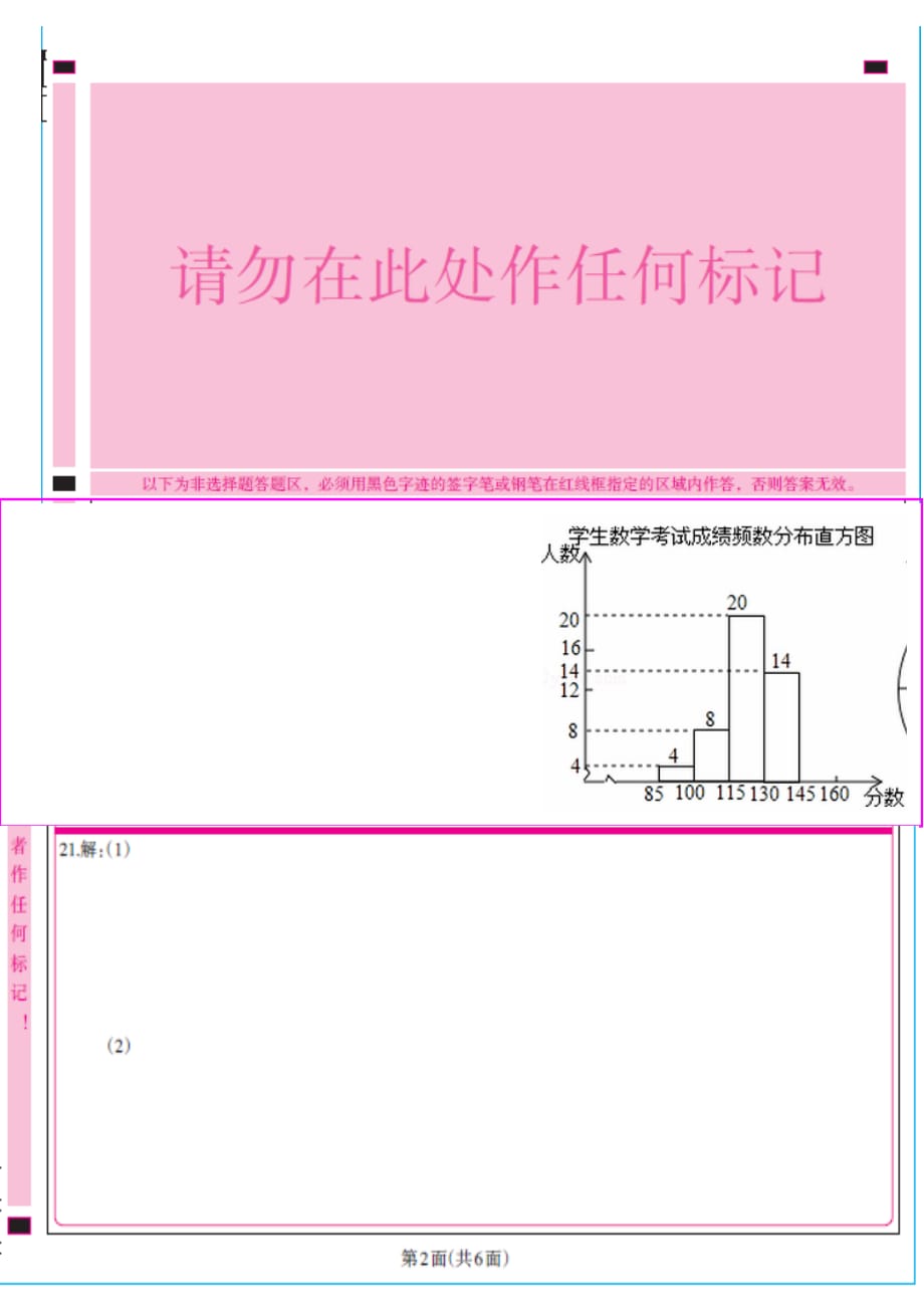 2024年广东自考备考技巧_广东自考安排_21年广东自考