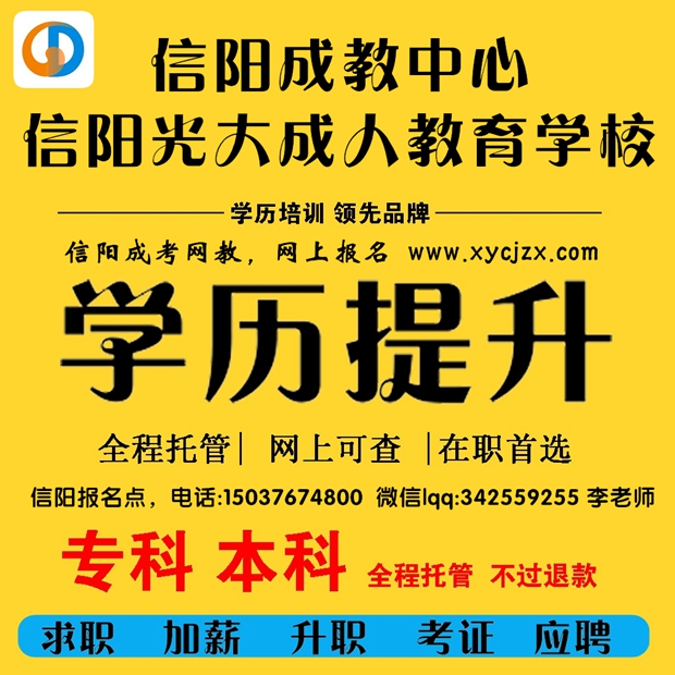 甘肃省成人高考考什么_2021年甘肃成人高考报名_2024年甘肃成人高考备考技巧