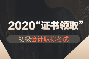 中级会计考试时间2021湖北_中级会计2021湖北_2024年湖北中级会计备考技巧