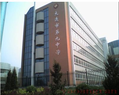 大连东方实验高中怎样_大连东方高级实验中学收费_大连东方实验高中