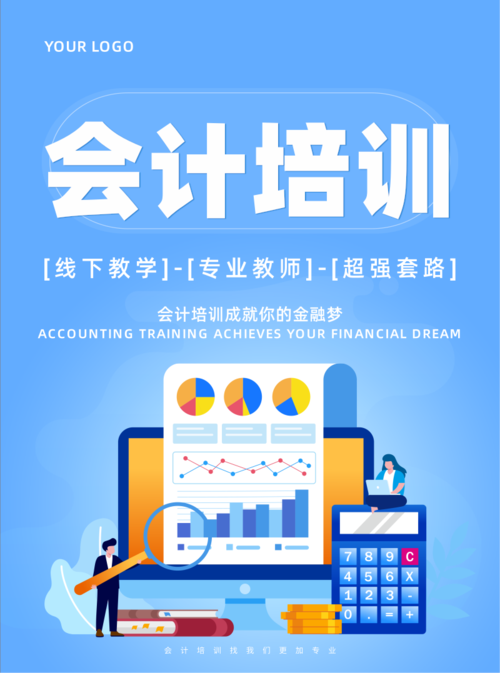 2021中级会计江苏_江苏中级会计考试科目_2024年江苏中级会计备考技巧