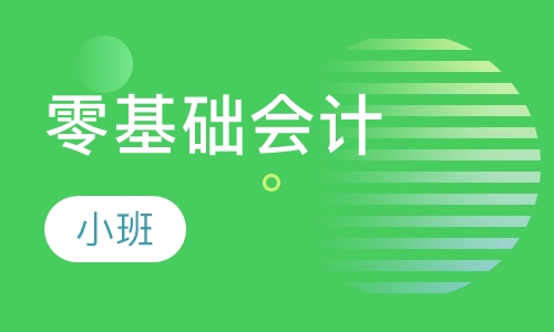 财经职业技术学院是干嘛的_财经职业技术学院_财经类职业技术学院