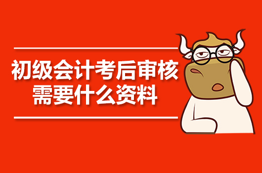 中级会计考试浙江_2024年浙江中级会计备考技巧_2021年浙江中级会计考试书