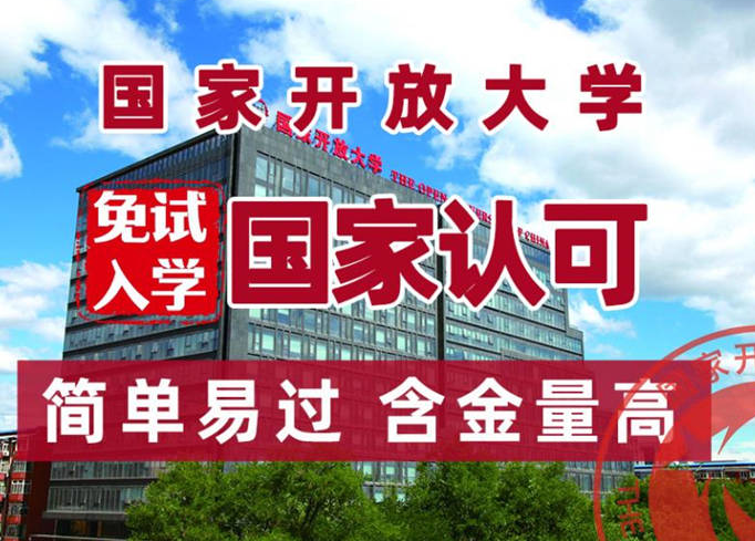 荆楚理工学院日历_荆楚理工学院2021年_2024年荆楚理工学院怎么样