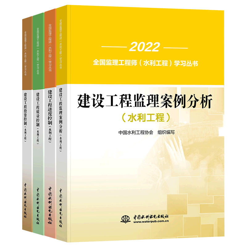 湖南监理工程师考试_湖南监理考试题_2024年湖南监理工程师免费真题下载