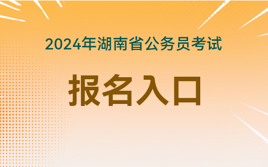 2024年湖南护士历年试题_2021年湖南护士考试_湖南护士考试时间