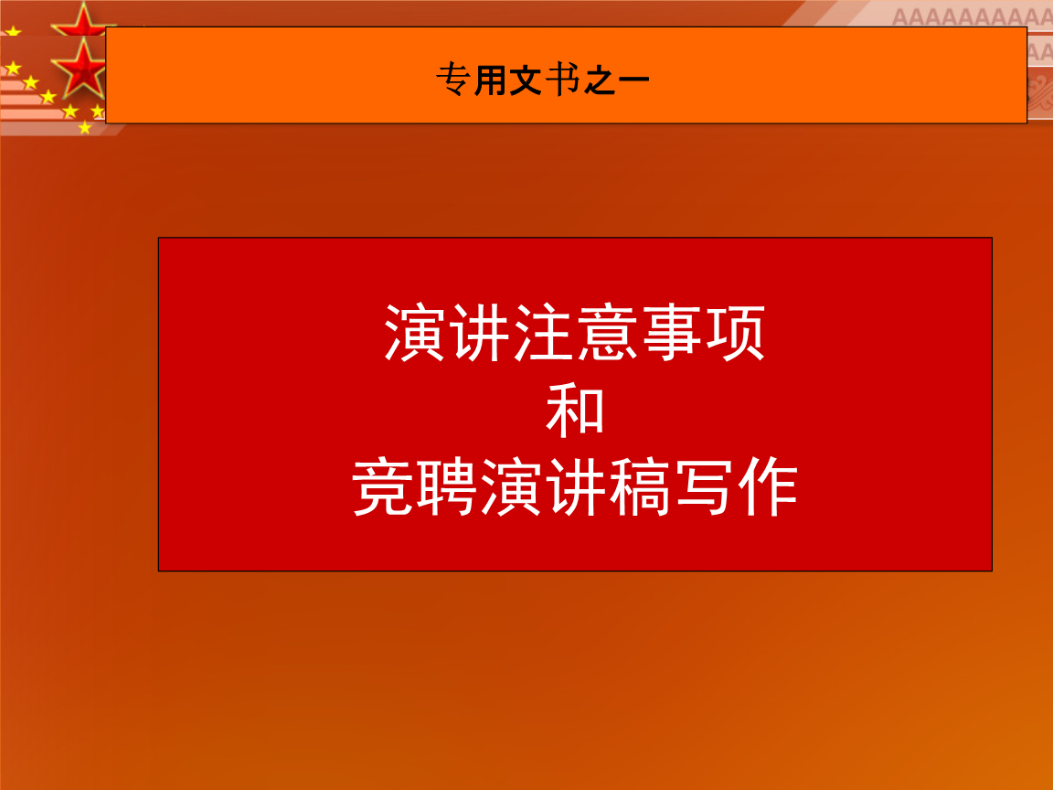 初三语文课程_初三语文课程标准_初三语文课程进度安排