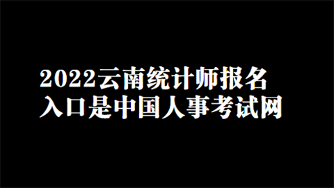 遵义考试网官网入口_遵义市考试信息网官网_遵义人事考试信息网
