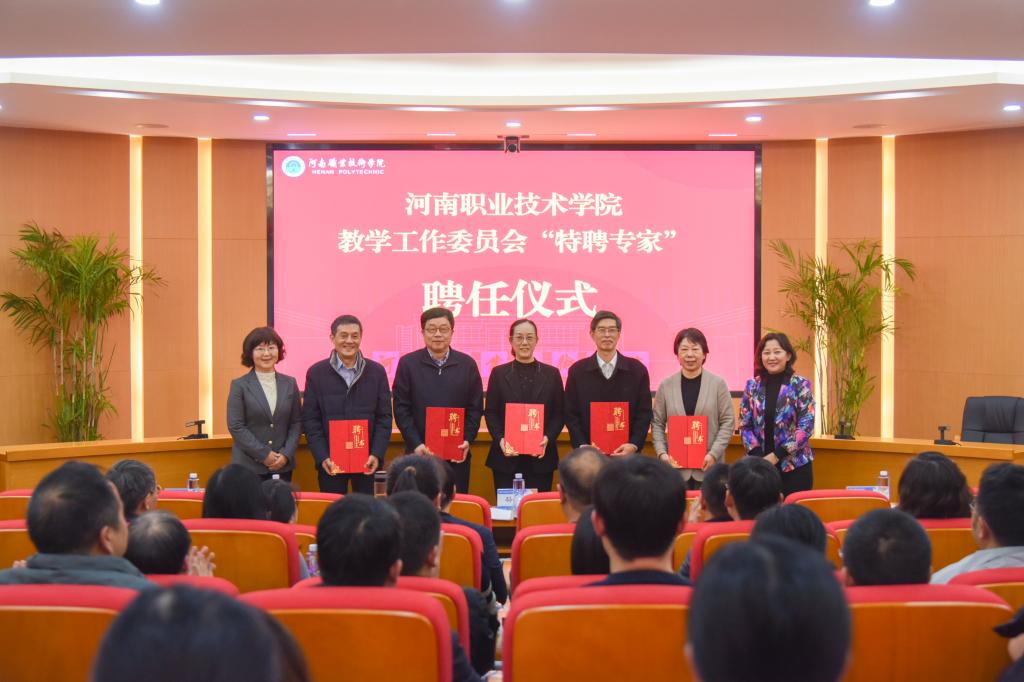 河南城建学院收费标准_河南城建学院学费_河南城建学院学费2019