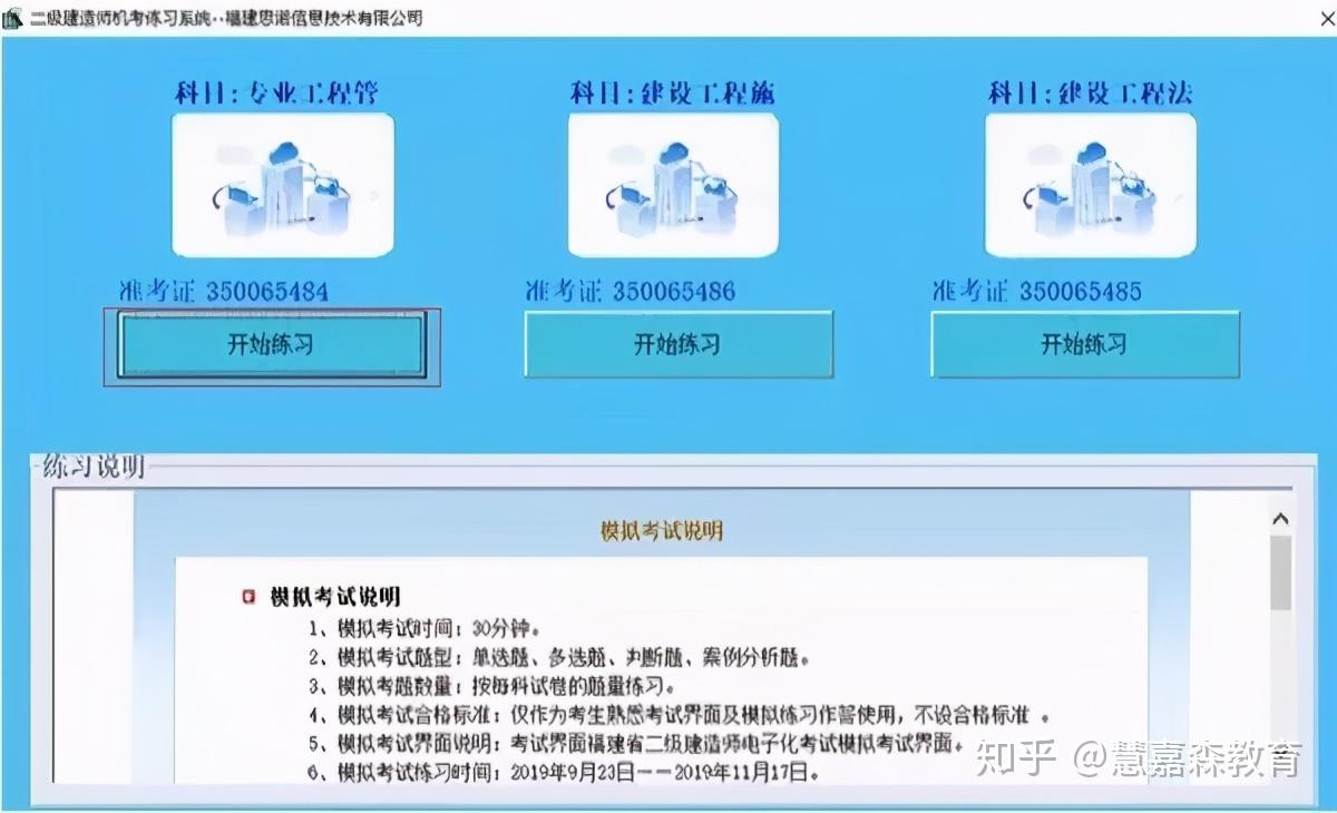 2024一级建造师报名需要社保吗_建造师社保要求_建造师报名社保要交多久