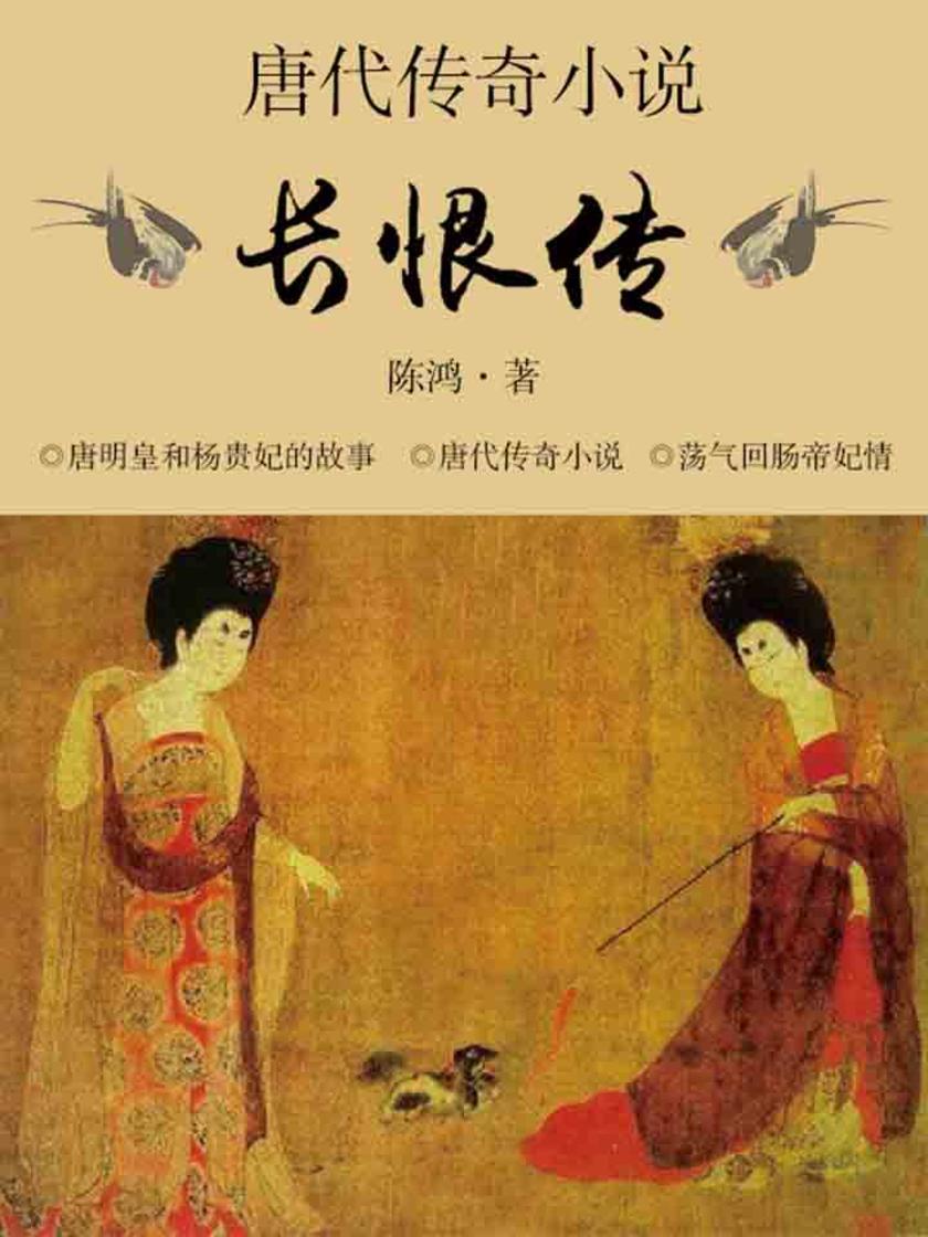 经典架空历史穿越小说_架空穿越小说经典历史推荐_架空穿越历史小说排行榜