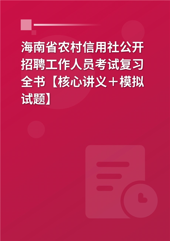 2024年海南自考免费真题下载_2021年海南省自考_海南2021年自考报名时间