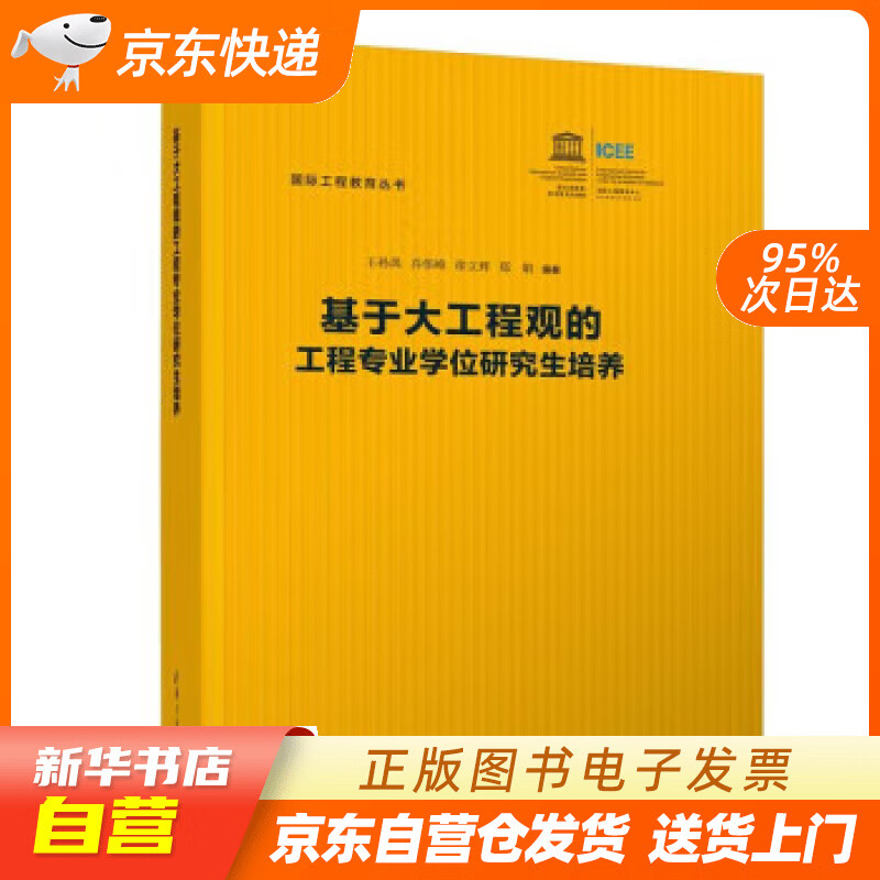 建造师报考条件百度百科_建造师报考条件2021年_2024一级建造师报名要求条件