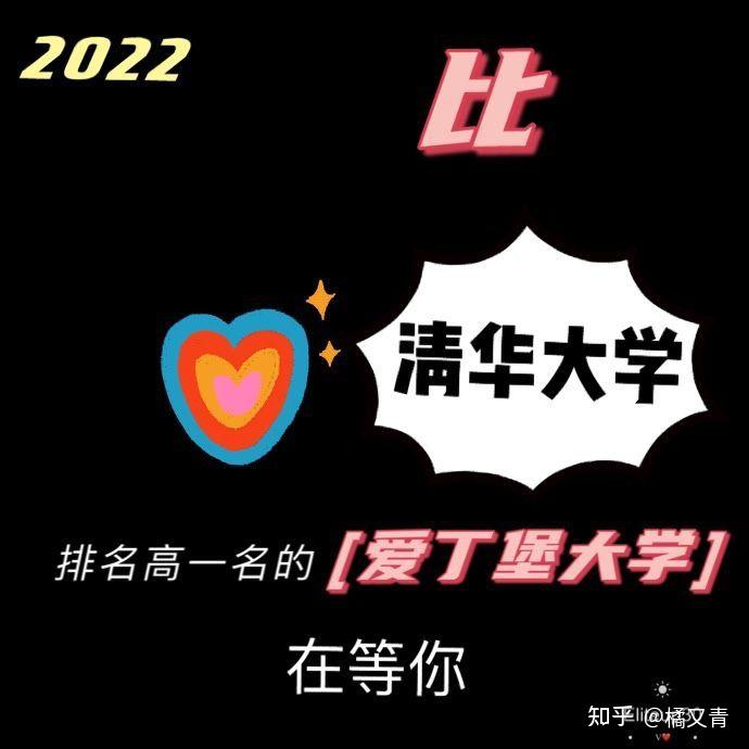 排名榜二本大学全国有多少所_二本全国排名学校_二本大学排名全国排名榜