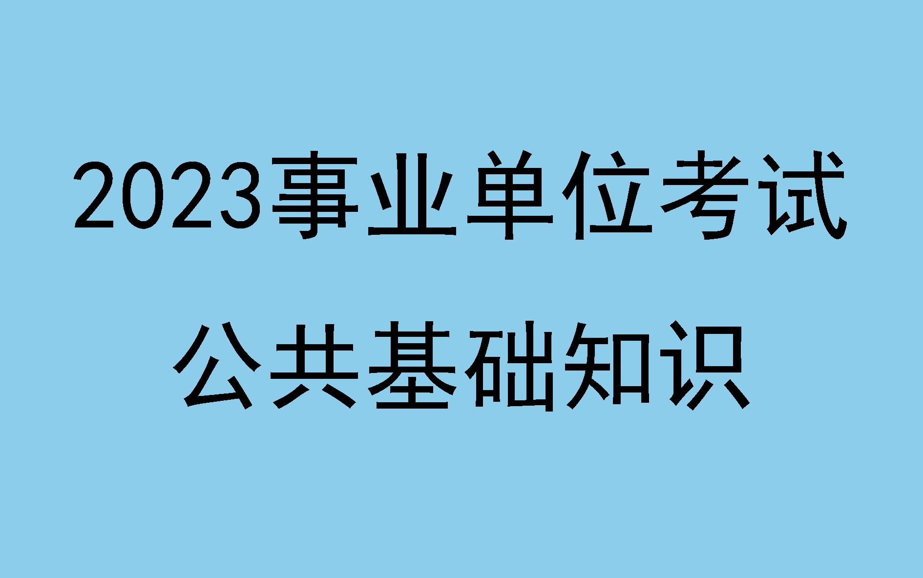 陕西省2021护士考试时间_2024年陕西护士备考技巧_2021年陕西省护士资格考试