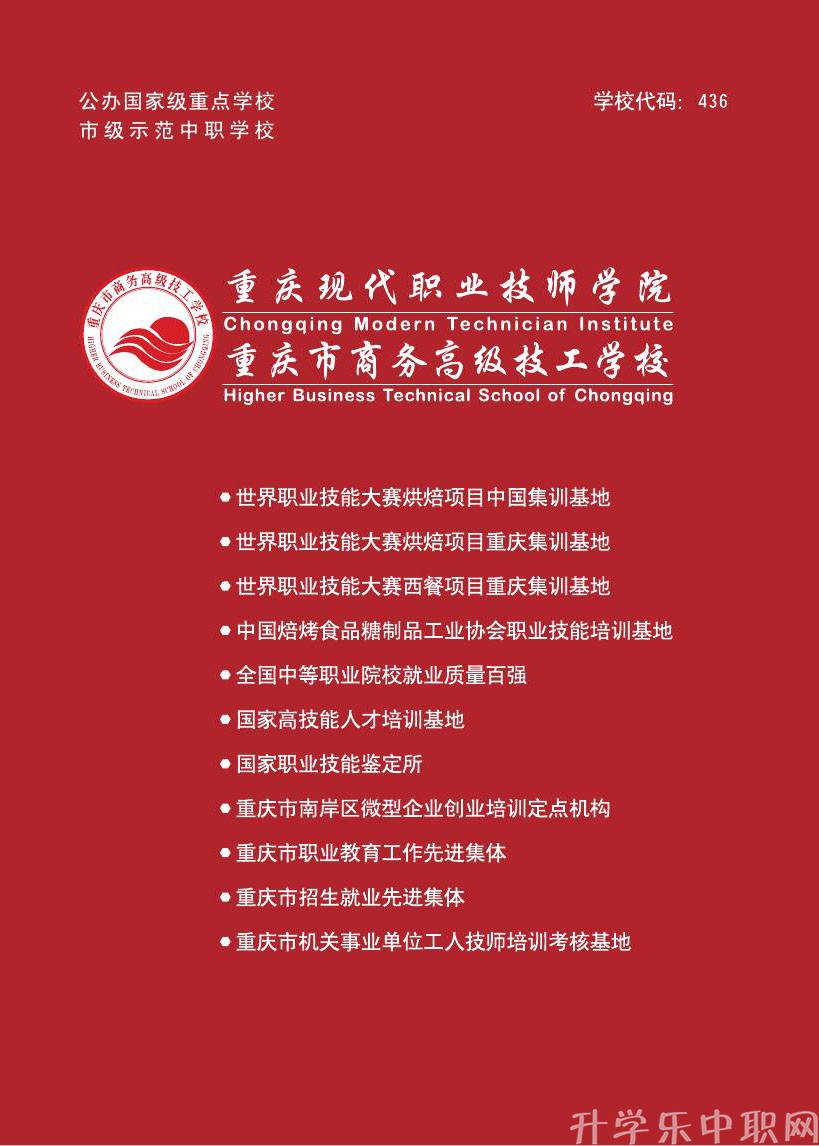招聘成都人才信息在哪里看_成都人才招聘信息_招聘成都人才信息官网