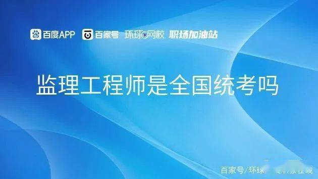 监理工程师陕西省报名时间_2024年陕西监理工程师报名时间及要求_陕西省监理工程师报名